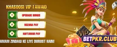 روزانہ بڑے انعامات جیتیں banner
