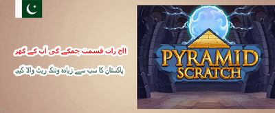 st777 گیم ڈاؤن لوڈ کریں banner