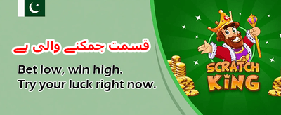 پاکستان کا بہترین گیمنگ تجربہ banner